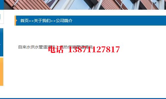 天津管道长距离清洗中石油石油管道清洗油垢
